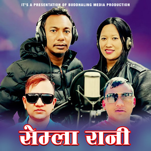 Semla Rani