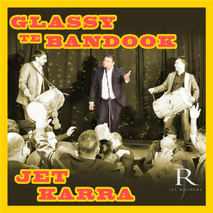 Bandook (Desi Version)