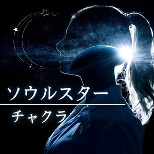 グラウンディング