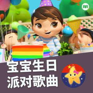 大家一起唱歌跳舞