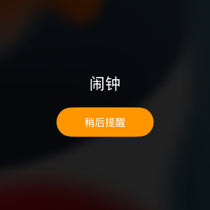 东逝水