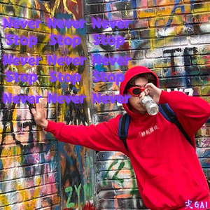 Never Stop