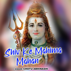 Shiv Ke Mahima Mahan