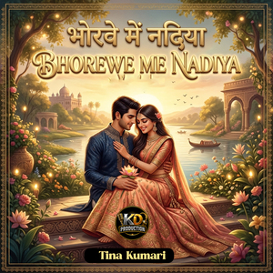 Bhorewe Me Nadiya