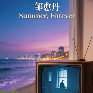 Summer, Forever
