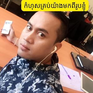 កំហុសគ្រប់យ៉ាងមកពីរូបខ្ញុំ