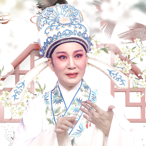 血手印·三杯酒