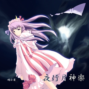 ルーネイトエルフ