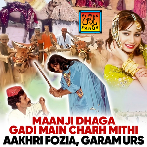 Bay Mint Base Maanje Aangrain