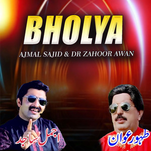 Bholya