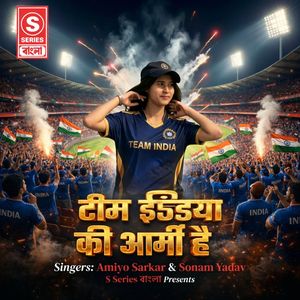 Team India ki Army Hai