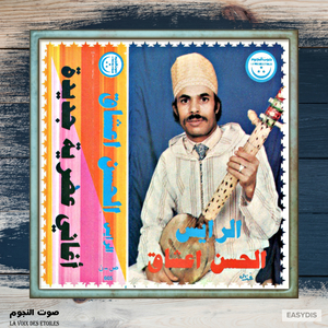 Ghikad Atga Dounit