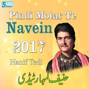 Ba Qadra Di Yari Nalo