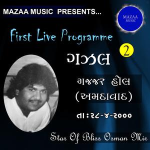 Gajjar Hall, Pt. 2.1 (Live From Gajjar Hall, Pt. 2) (Osman Mir First Live Show, Pt. 2)