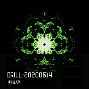 20200613Drill