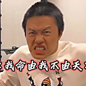 大型纪录片《哪吒3上映》