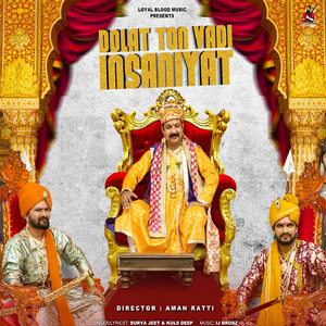 Dolat Ton Vadi Insaniyat