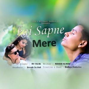 Kai Sapne Mere