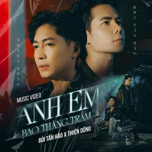 Anh Em Bao Thăng Trầm - Bùi Tấn Hảo x Thiên Dũng