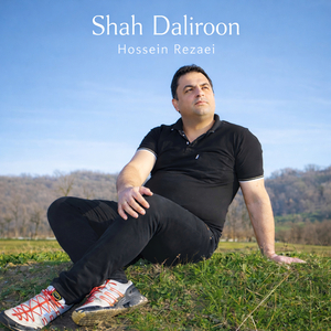 Shah Daliroon