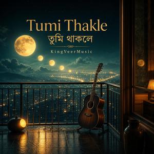 Tumi Thakle (তুমি থাকলে)