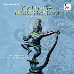 Mahaganesam - Ragam Bhavabharanam-Talam Adi