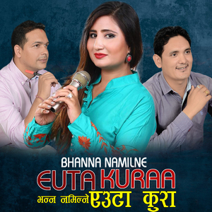 Bhanna Namilne Euta Kuraa