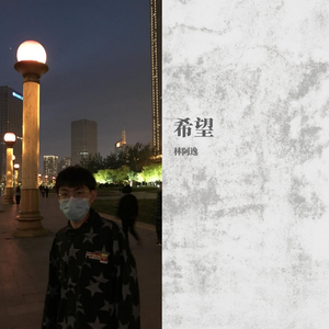 Dispute(Prod by.PUNISHME)