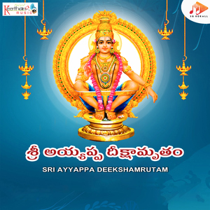 Padunenimidi Vishayala Jeevitam