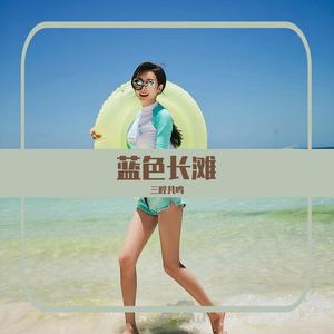 我是不是你最疼爱的人