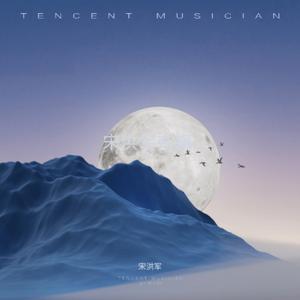 今夜想你我又喝醉 (DJ默涵版)