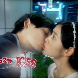 アップデート.TV.size （Cover Sabao）