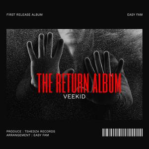 Wa Lufuno (feat. Lil Brown, king dee,facekay,)