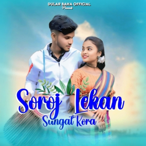 Soroj Lekan Sangat Kora