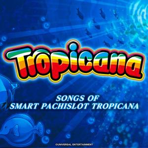 夏恋シークレット