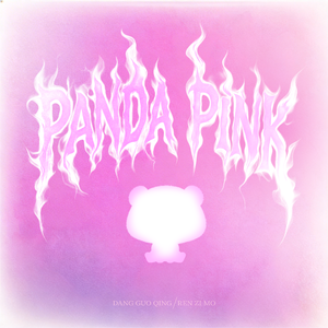 Panda Pink