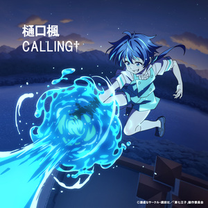 CALLING†