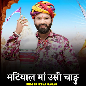 Bhatiyal Maa Usi Chadu