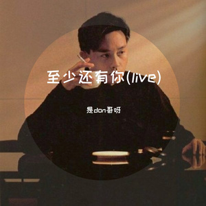 沉默是金(国语版)