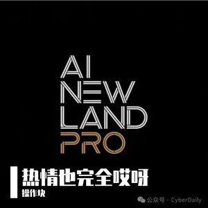 观点或-整曲 伴奏