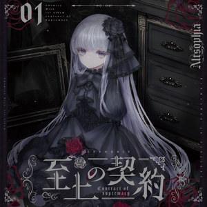 君が教えてくれたこと