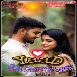 Yaad Sataye Teri