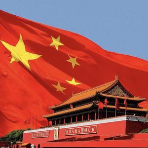 仰望（献礼建党一百周年）