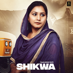 Shikwa