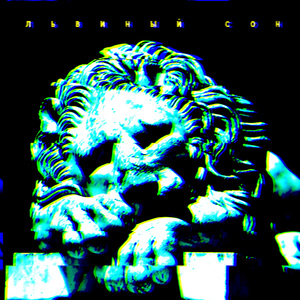 Греет Солнце сильней