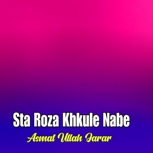 Sta Khwaga Nama