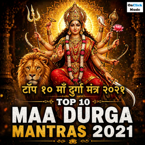 Aigiri Nandini - Mahishasura Mardini Stotram