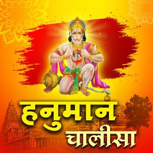 Aaye Gaye Raghunandan