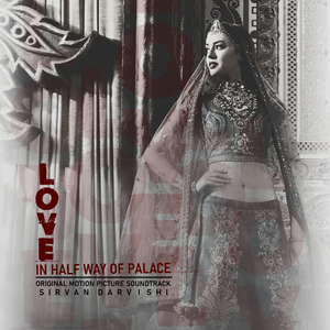 Dance in the Swamp of Sadness