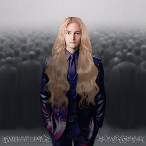 Я иду своей тропою